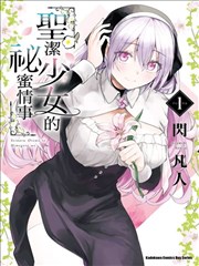 影单卡面：纸上荒原第二年漫画改编色调