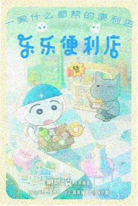 影单卡面：风把路吹弯了动画场景色调