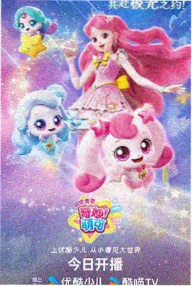 专题封面：手绘质感的风与戈壁公路背景
